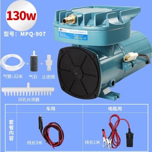130W 140L/Min Air Compressor Air Pump Aquarium 0.14Mpa for Pond Aquaponics Hydroponics+ Accessories
