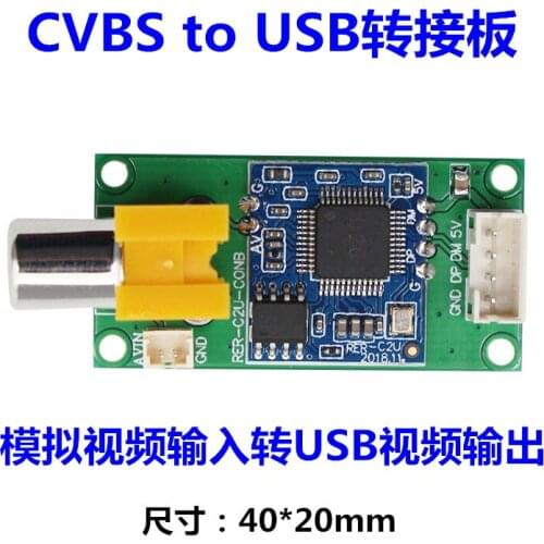 Analog AV Video Input to Digital USB Camera Adapter Board CVBS to UVC Driveless RCA Plug Wiring