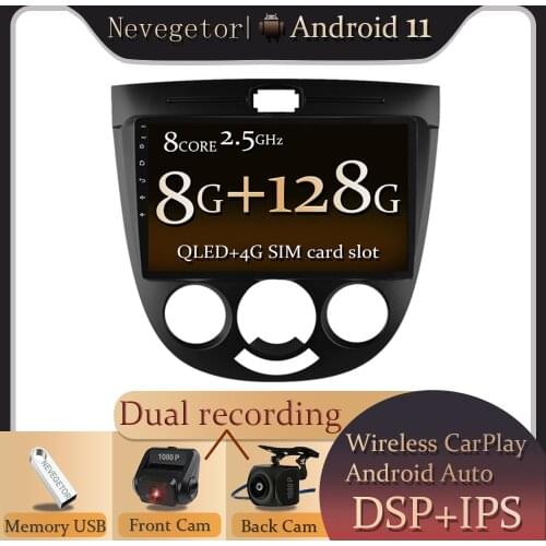 DSP Android 11 4G Car Radio Multimedia Video Player Navigation GPS For Chevrolet Lacetti J200 BUICK Excelle Hrv 2004 2013