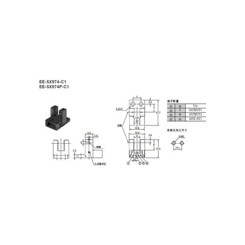 EE-SX975-C1 EE-SX975P-C1 EE-SX976-C1 EE-SX976P-C1 1PCS