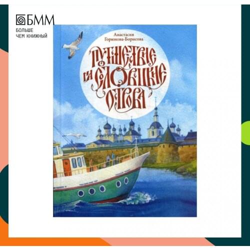 Воспитание и отношения Изд.Московской Патриархии РПЦ China At AliExpress