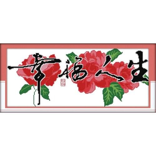 Happy life cross stitch kit flower 18ct 14ct 11ct count printed canvas stitching embroidery DIY handmade needlework