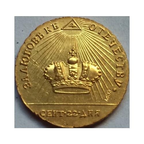 24-K gold-plated Russian Coins 1762 copy 19mm
