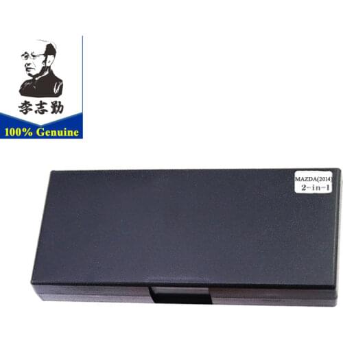 MAZ-ZDA(2014) lishi 2in1 Tool, MAZ-DAA 2014 car repair tool, lishi locksmith tool