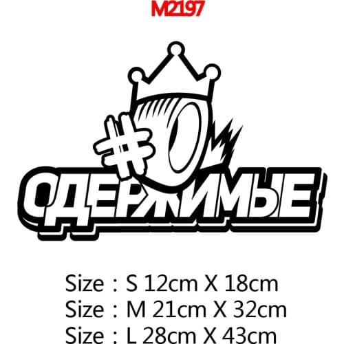 Small Town New Design Cruz Car Decal Vinyl Decal Sticker Car Motorcycle Car Styling