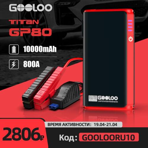 GOOLOO 10000mAh Automotive Power Bank 12V Car Jump Starting Device External Battery Booster Motorcycle Emergency Starting Device