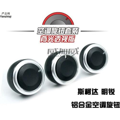 For Volkswagen VW jetta MK5 MK6 passat B6 b7 Skoda Octavia modified parts for air conditioning knobs aluminum car accessories