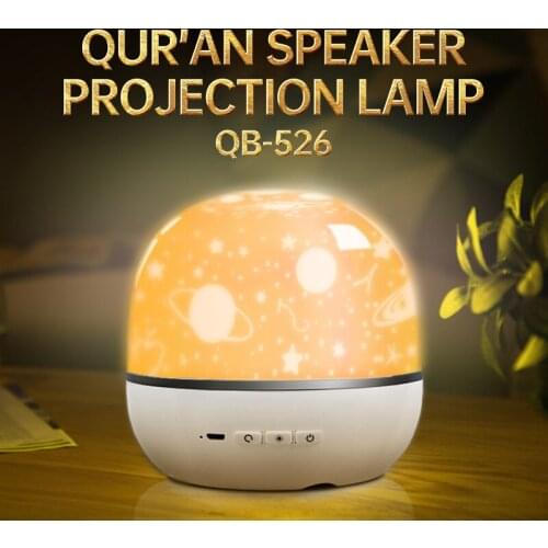 Quran Speakers Projection Lamp Small Moonlight LED Night Light Colorful Bluetooth Remote Control Muslim Gift Support APP Control