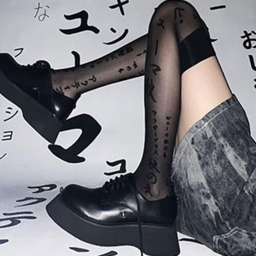 Women Dark Gothic Punk Black Silky Thigh High Stockings Harajuku Japanese Letters Print Jacquard Lolita Summer Over Knee Long So