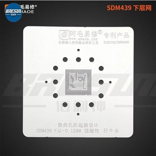 AMAO Qualcomm SDM439 CPU Steel Mesh Magnetic Tin Planting Mesh