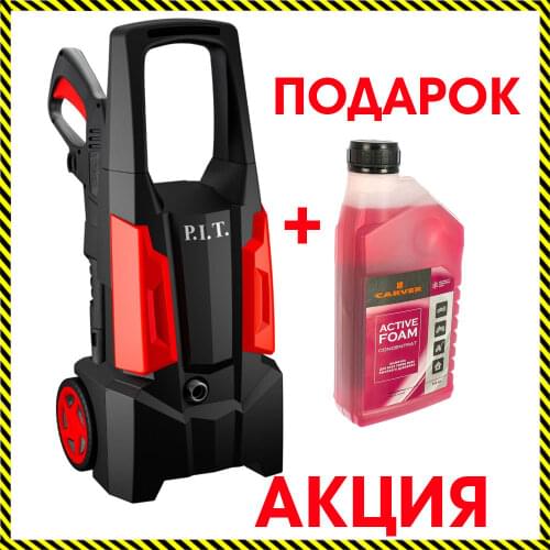 P.I.T. Clay For Cleaning The Car Body