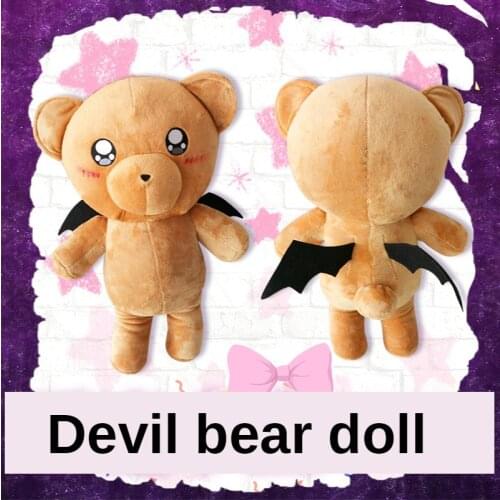Lacauch Anime Say Good Night in The Devil City Peripheral Devil Bear Doll Doll Pillow Toy Birthday Gift Cosplay Demonias