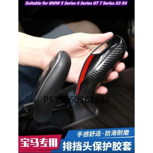 For BMW 5 Series 6 Series GT 7 Series X3 X4 carbon fiber pattern rubber sleeve gear cover decoration sticker modification