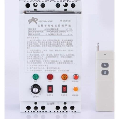 380V motor blower wireless remote control switch power 12KW industrial remote control switch