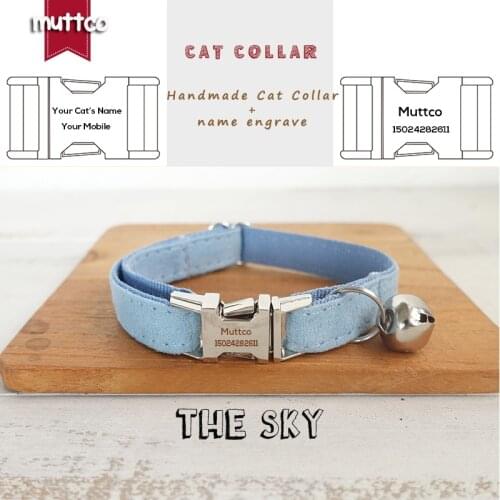 MUTTCO retailing handmade engraved metal buckle cat collar THE SKY 2 sizes cat collar UCC032