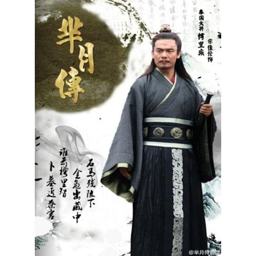 Ancient Chinese Male Costume Court Officer Costume 2015 New TV Play Legend of Mi Yue Empress Xuan Costume for Qin General