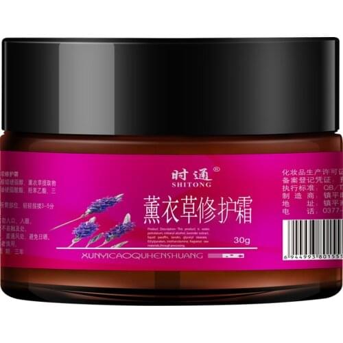 Advanced Scar Gel for Old & New Scars - Scar Removal Cream for Face & Body Scars - Scar Remover for Men & Women