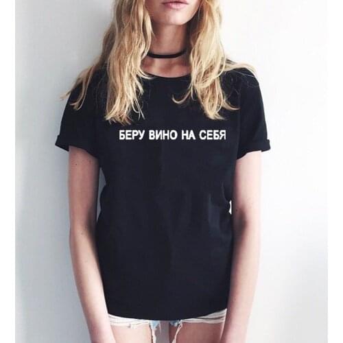 Harajuku Womens Shirt with Russian Letter Vintage Tops Inscriptions Female Summer T Shirt Streetwear Tee Camisas Mujer Hipster