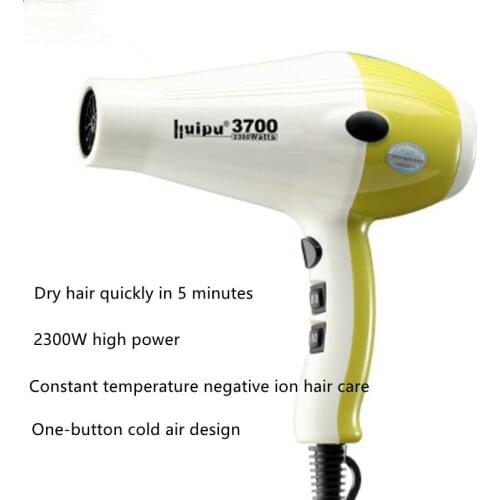 HMPWL High-power hair dryer constant temperature hair dryer negative ion professional hairdresser stylist hair dryer