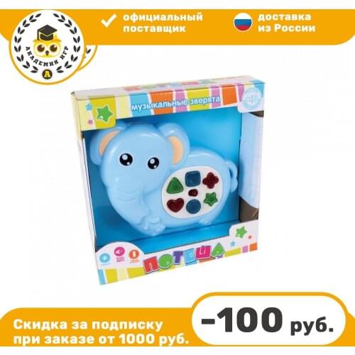 Игрушки пирамидки JUNFA China At AliExpress