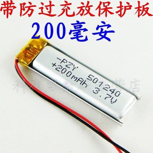 Brown recording pen 501240 Bluetooth headset charging core 3.7V lithium polymer battery 200mAh Rechargeable Li-ion Cell