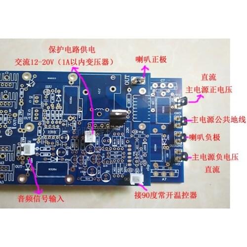 Upgraded version 1300W high power single channel high fidelity amplifier board