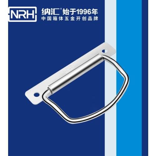 NRH4306 photographic box handle flight case handle Spring handle Factory direct sales Wholesale price high quality handle