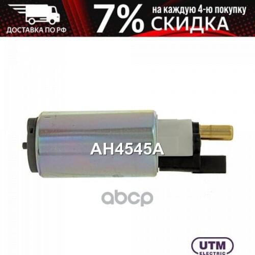 Системы АБС Utm China At AliExpress