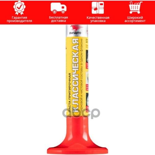 Средства для чистки кожаного салона ВМПАВТО China At AliExpress