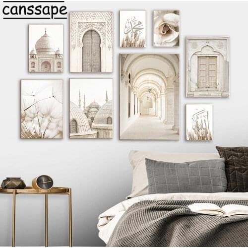 Islamic Muslim Wall Art Canvas Painting Morocco Door Print Mosque Building Poster Reed Rose Prints Arabic Calligraphy Home Decor