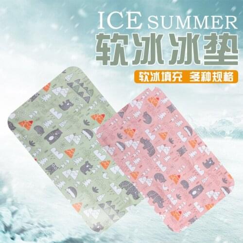 New pet ice pad cat gel cooling mat pet cat heat relief artifact summer dog ice pad