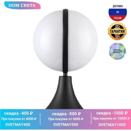 Садовые светильники Odeon Light China At AliExpress