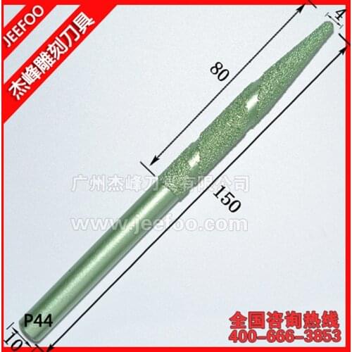 P44-10*4*80mm Tapered Ball Nose End Mill