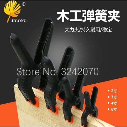 Jigong Plastic background clip Nylon woodworking clip Fixed clip Spring clip 2, 3, 4, 6, 9 inch A type clip