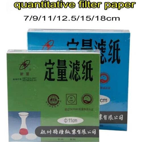 100Pcs/lot Fast Medium Slow speed Dia 7cm, 9cm, 11cm, 12.5cm, 15cm, 18cm quantitative filter paper for lab funnel use