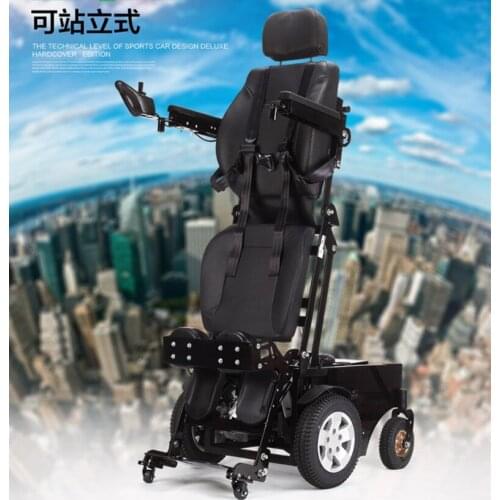 High quality electric wheelchair Power stand up wheel chair for disabled people