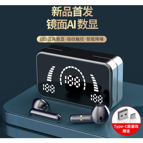 High-end Bluetooth Headset Wireless Mini Ear-in-ear Android Apple General-purpose Headset