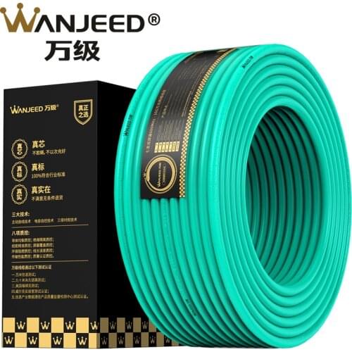 WANJEED CAT7 Lan cable 10G 23AWG SFTP Double Shielded LSZH Jacket Ethernet Cable 100m