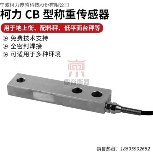 CB-2000KG Load Cell Weighing Sensor Pressure sensor 100% new and original