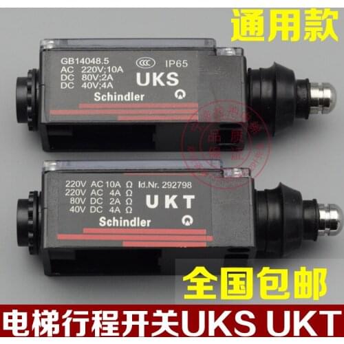 Elevator Stroke Switch UKS UKT Buffer Tensioner Switch Manual Automatic Reset Accessories