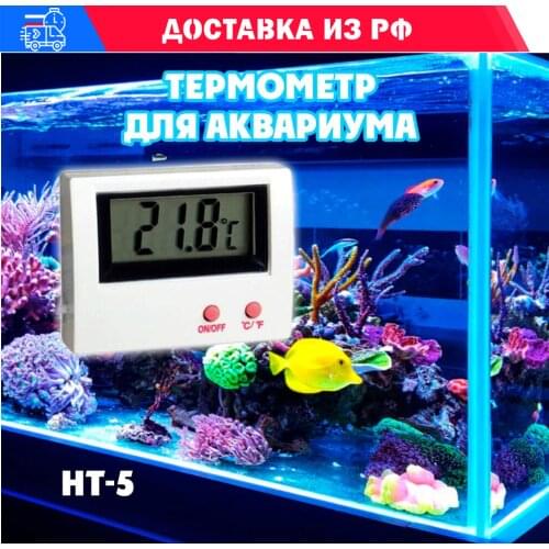 Вся-Чина Equipment For Aquariums
