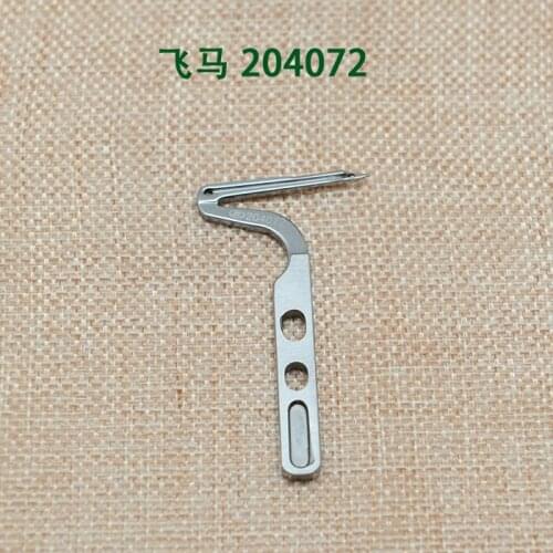 Sewing machine accessories Pegasus 204072 curved needle Pegasus M700 four line curved needle hook