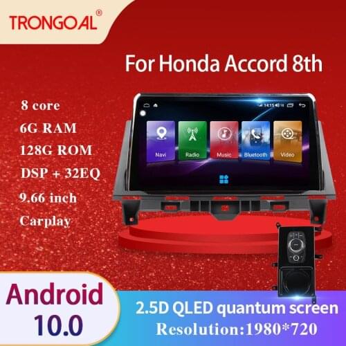 Car Radio DVD Player For Honda Accord 8th DSP Android 10.0 GPS Multimedia Navigation Video Caprplay Wifi Bluetooth No 2din