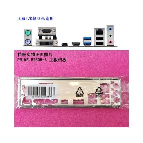 New I/O shield back plate of motherboard for ASUS PRIME B250M-A just shield backplate