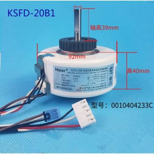 New Haier air conditioner 1P/1.5P indoor motor KSFD-20B1 fan motor 0010404233C accessories