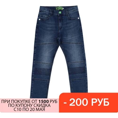 ORIGINAL MARINES Jeans For Girls