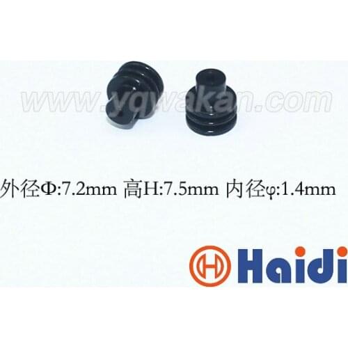 Free shipping 100pcs automotive plug rubber seal HDY1240-B super wire seals for auto connector