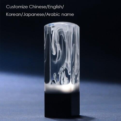 Chinese Antiquity Style Snow Mountain Design Name Stamp Resin Wood Personal Stamps Cutomize Chinese English Korean Japanese Name