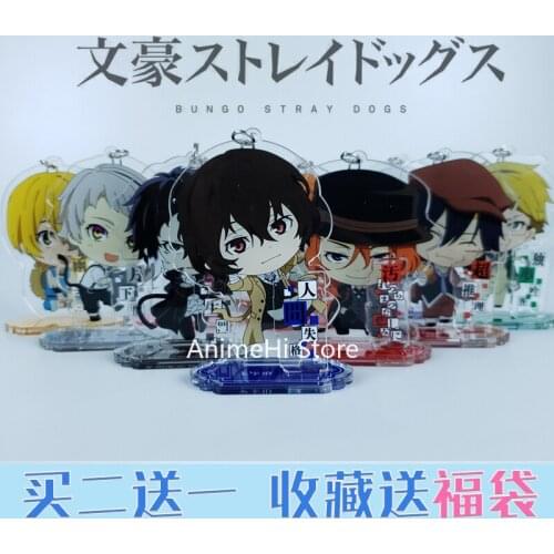 Bungo Stray Dogs action figura Anime Nakajima Atushi Dazai Osamu Akutagawa Ryunosuke acrylic dolls figure toy 8cm