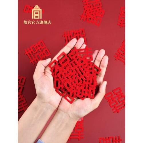 Imperial Palace Dragon and Phoenix Welcome Happy Hand Throw Happy Word Set of 50 Small Chinese Character Xi Wedding Decoration